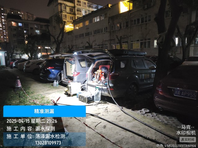 当雄县消防水管漏水检测维修公司电话